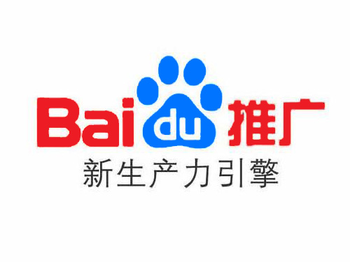 百度推广