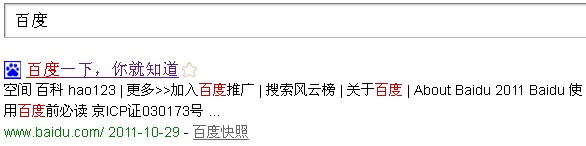 搜索结果ICO图标