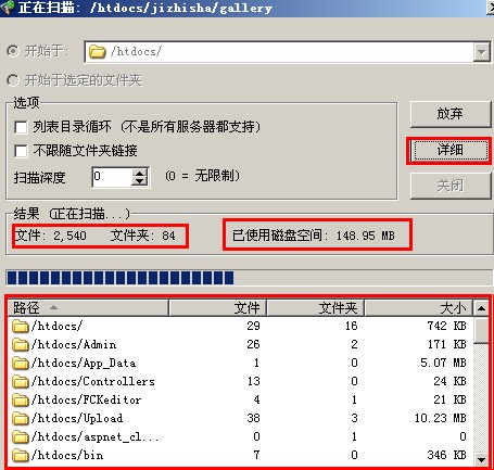 空间容量查看 虚拟空间容量