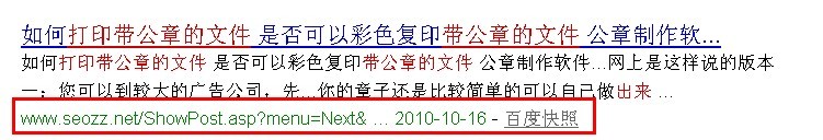 长尾词来路 网站来路