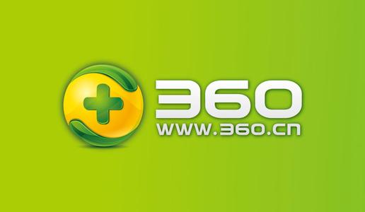 360安全卫士 360安全卫士