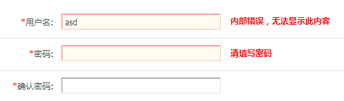 discuz论坛内部错误