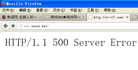 HTTP/1.1 500 Server Error