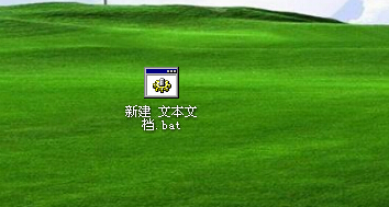 bat文件