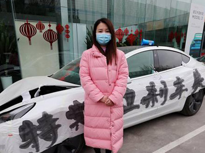 特斯拉女车主 特斯拉女车主