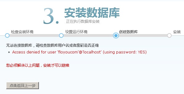 mySQL数据库错误 MYsql数据库错误