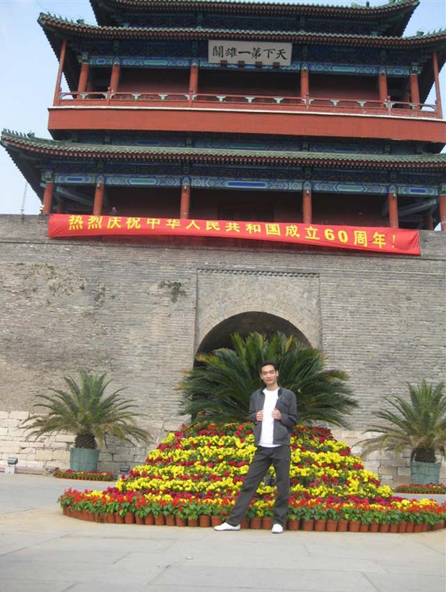 天下第一雄关 天下第一雄关