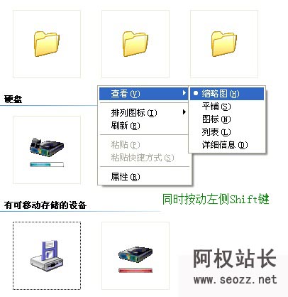 电脑不显示盘符