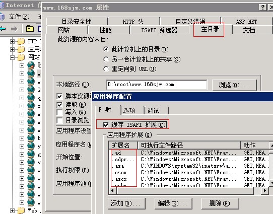连接被重置问题 连接被重置问题
