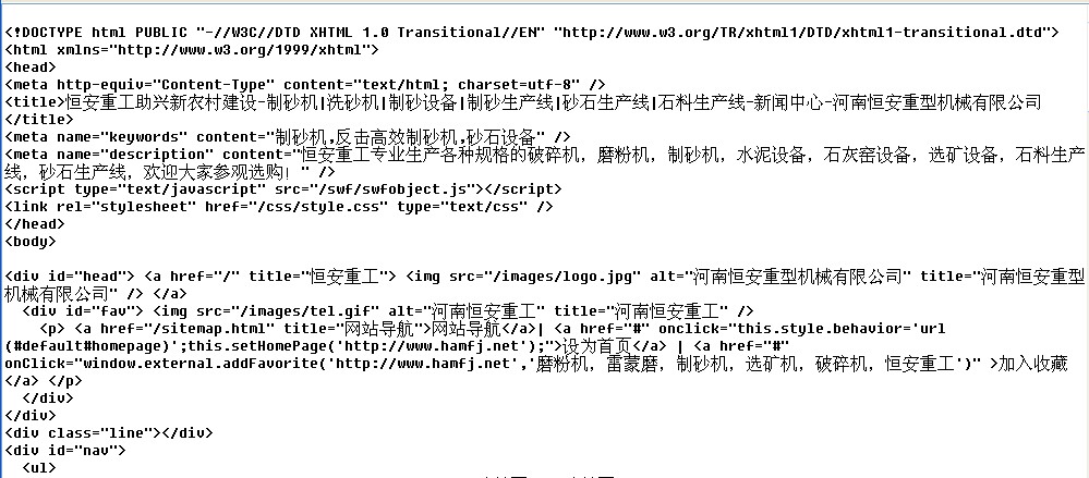 反击高效制砂机关键词提取 反击高效制砂机关键词提取