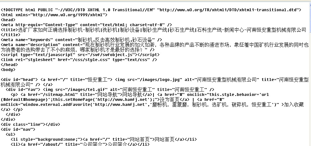 反击高效制砂机关键词提取 反击高效制砂机关键词提取
