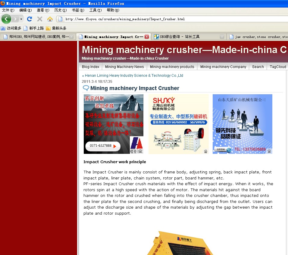 百度竞价显示 企业百度竞价显示