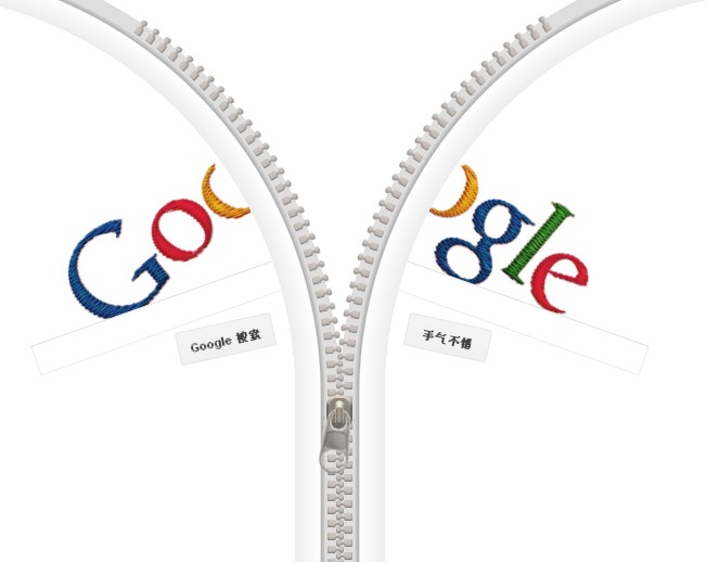 谷歌纪念诞辰创意动画