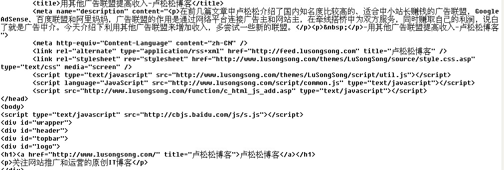 网站源码 有问题源码