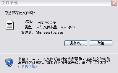 登陆论坛提示下载 登陆论坛提示下