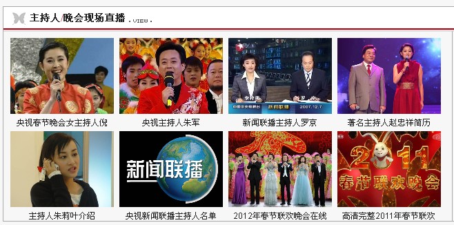 zblog图文列表插件